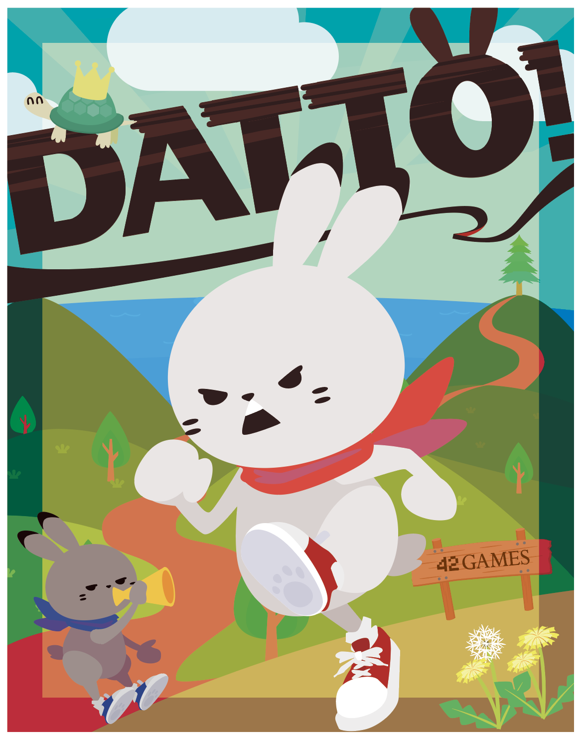 DATTO! のパッケージ